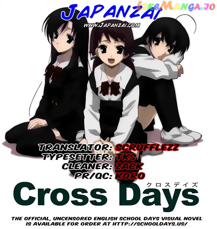 Cross Days chapter 11 - page 1