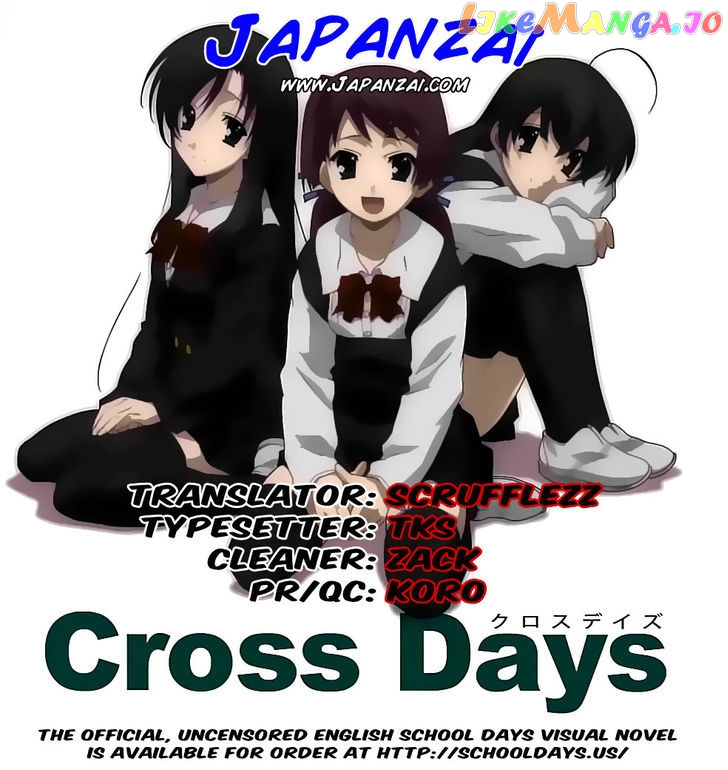 Cross Days chapter 12 - page 1