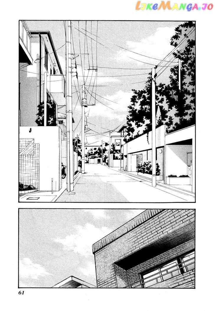 Dawn - Tsumetai Te chapter 18 - page 4