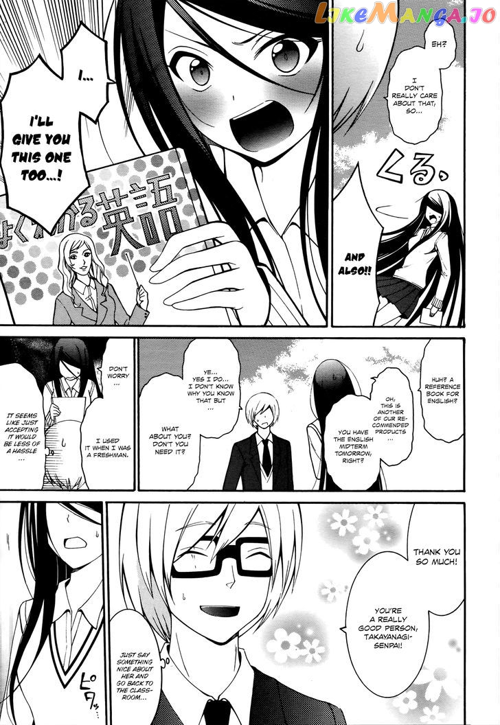 Enma no Hanayome to Kimetsukerareta Fukou na Ore no Jinsei Keikaku chapter 5 - page 25