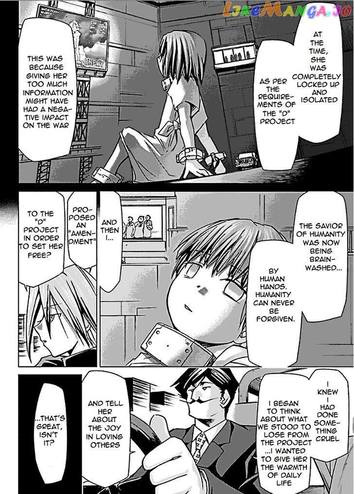 Super-Dreadnought Girl 4946 vol.6 chapter 27 - page 11