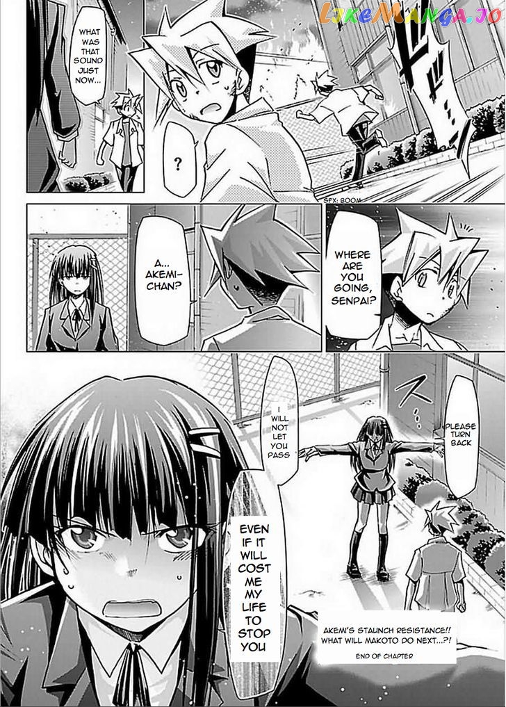 Super-Dreadnought Girl 4946 vol.6 chapter 26 - page 32