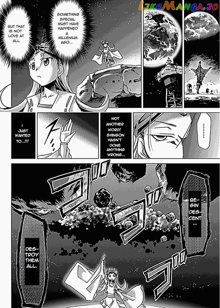 Super-Dreadnought Girl 4946 vol.6 chapter 25 - page 14