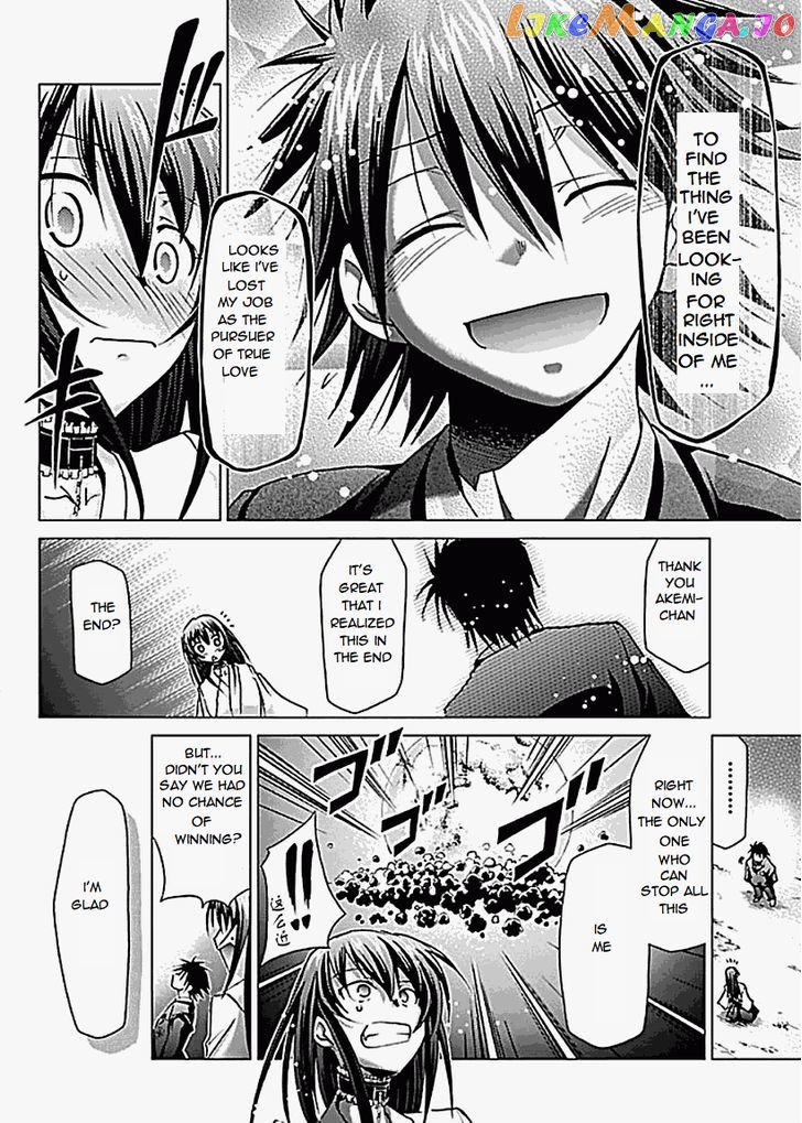 Super-Dreadnought Girl 4946 vol.6 chapter 25 - page 22