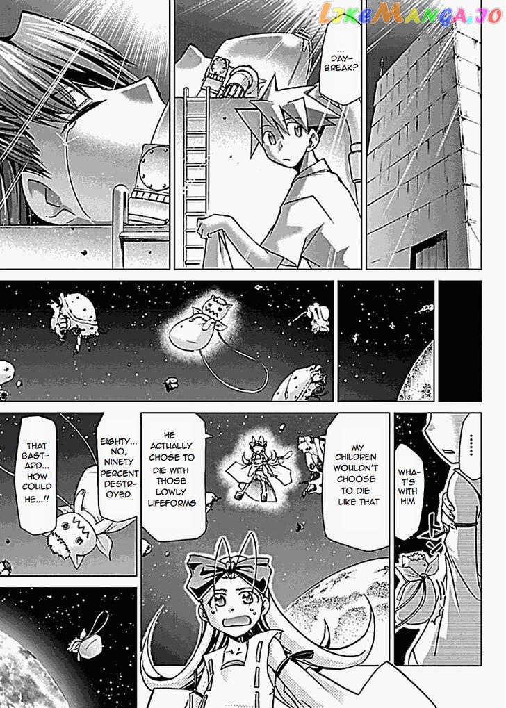 Super-Dreadnought Girl 4946 vol.6 chapter 25 - page 30