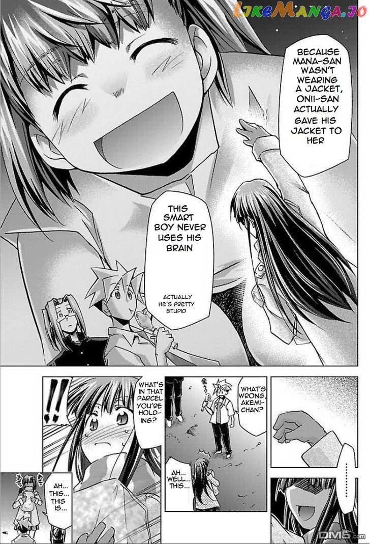 Super-Dreadnought Girl 4946 vol.5 chapter 21 - page 21