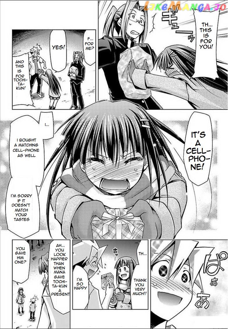 Super-Dreadnought Girl 4946 vol.5 chapter 21 - page 22