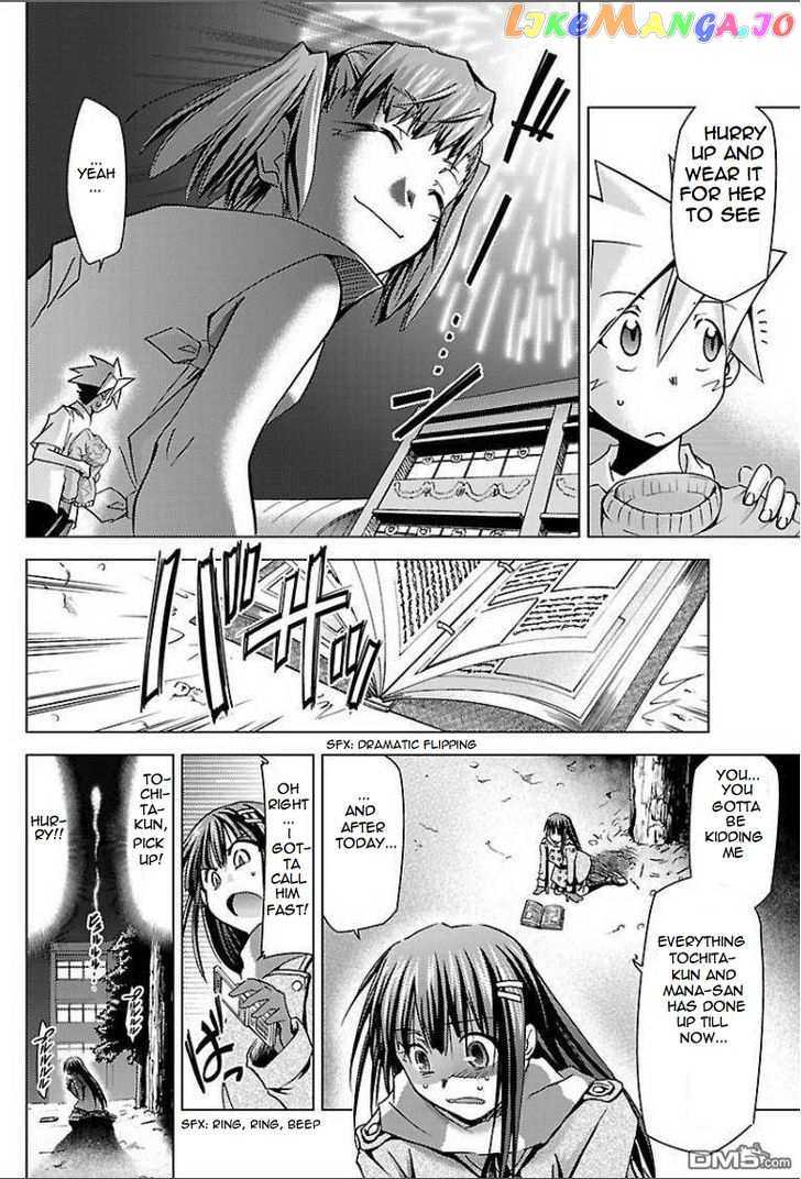 Super-Dreadnought Girl 4946 vol.5 chapter 21 - page 30