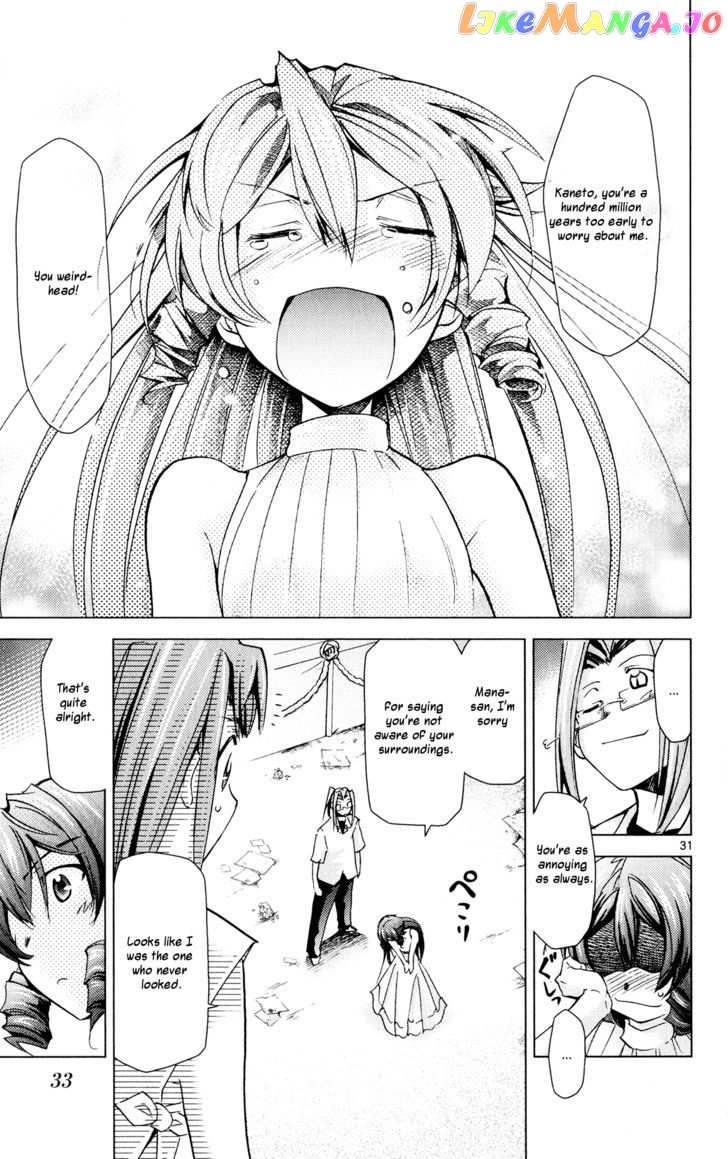 Super-Dreadnought Girl 4946 vol.5 chapter 20 - page 36