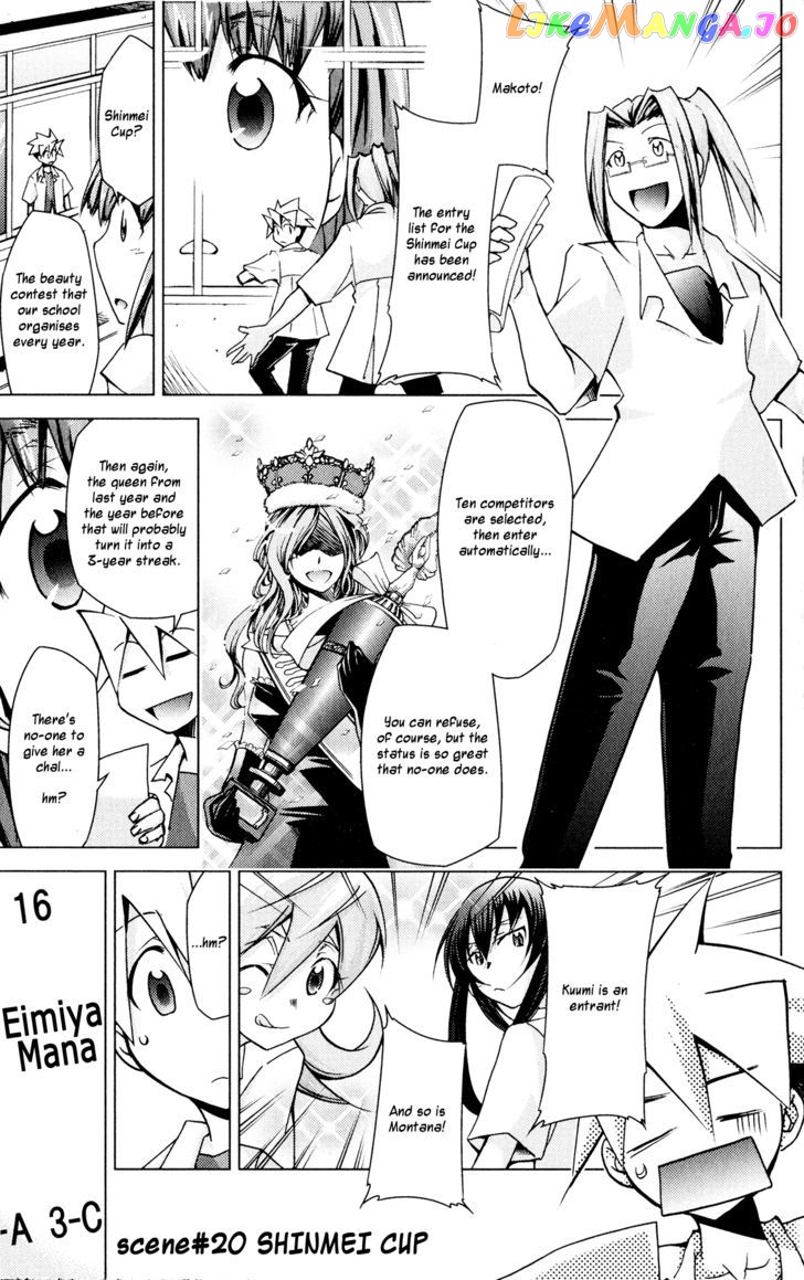 Super-Dreadnought Girl 4946 vol.5 chapter 20 - page 6
