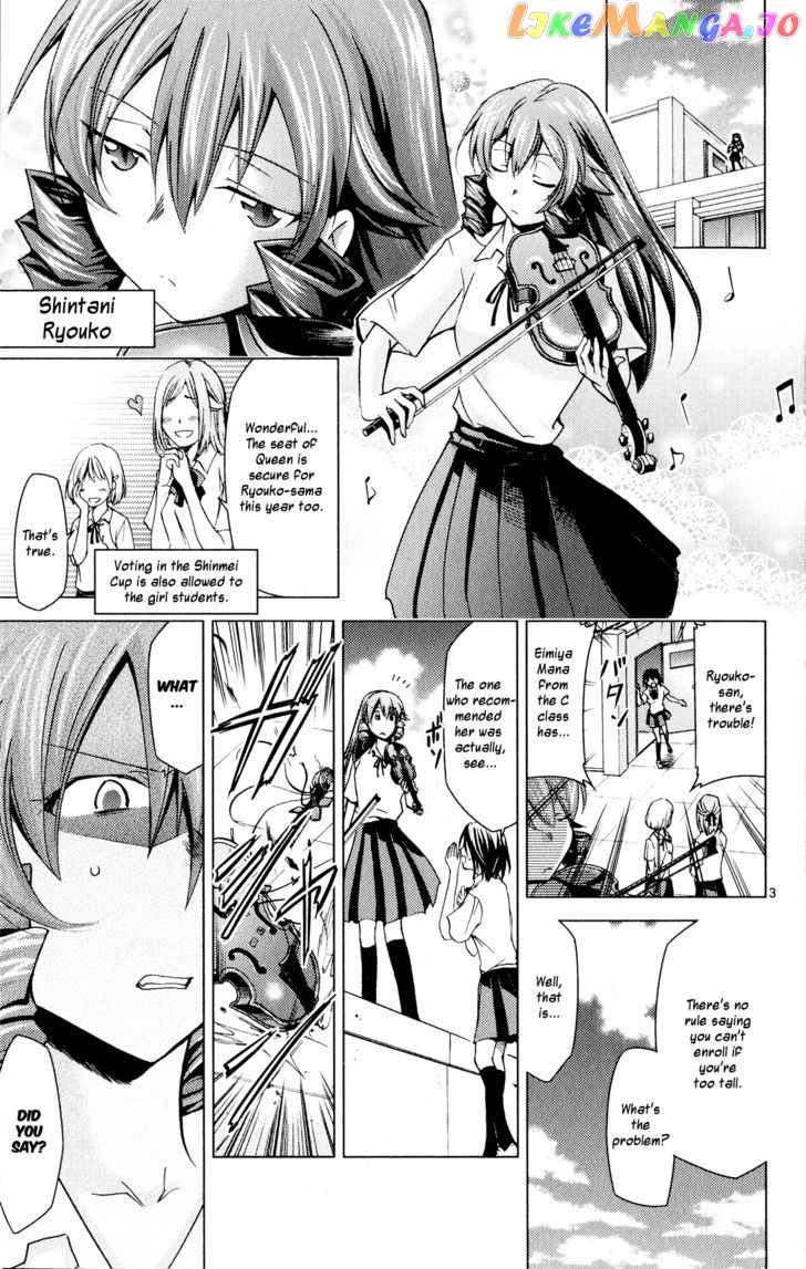Super-Dreadnought Girl 4946 vol.5 chapter 20 - page 8