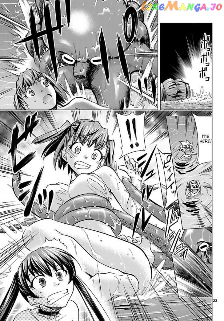 Super-Dreadnought Girl 4946 vol.4 chapter 19 - page 23