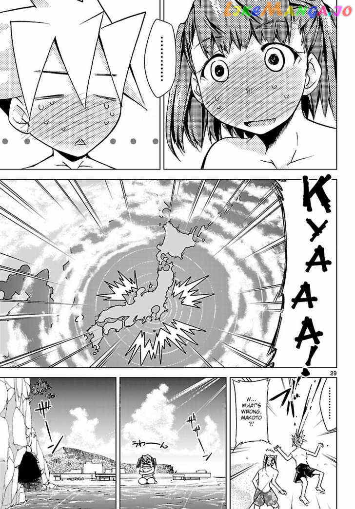 Super-Dreadnought Girl 4946 vol.4 chapter 19 - page 29