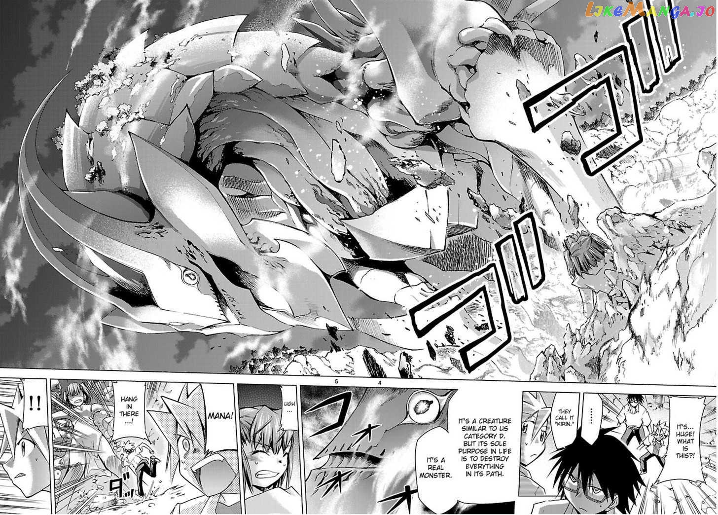 Super-Dreadnought Girl 4946 vol.4 chapter 18 - page 4