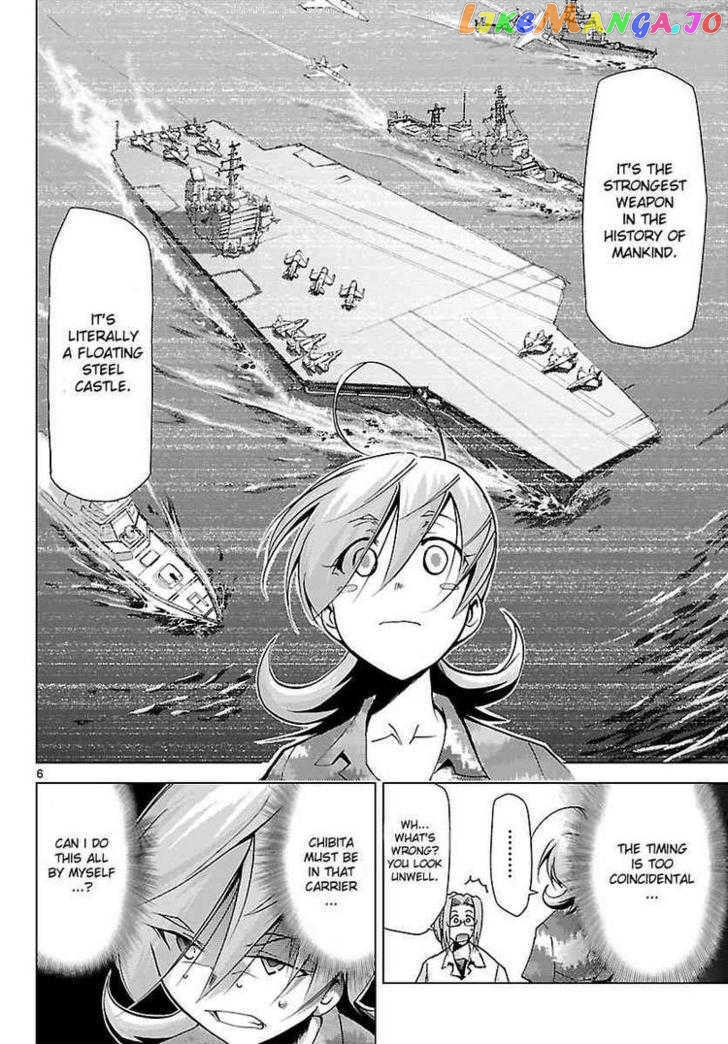 Super-Dreadnought Girl 4946 vol.4 chapter 15 - page 6