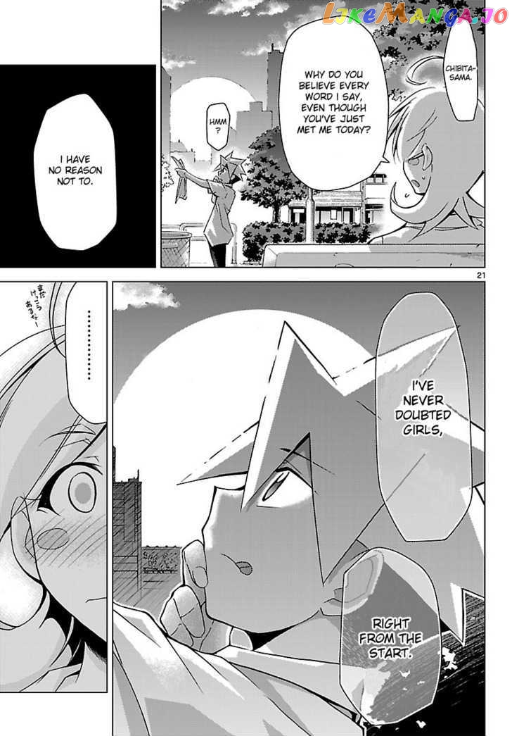 Super-Dreadnought Girl 4946 vol.3 chapter 12 - page 21