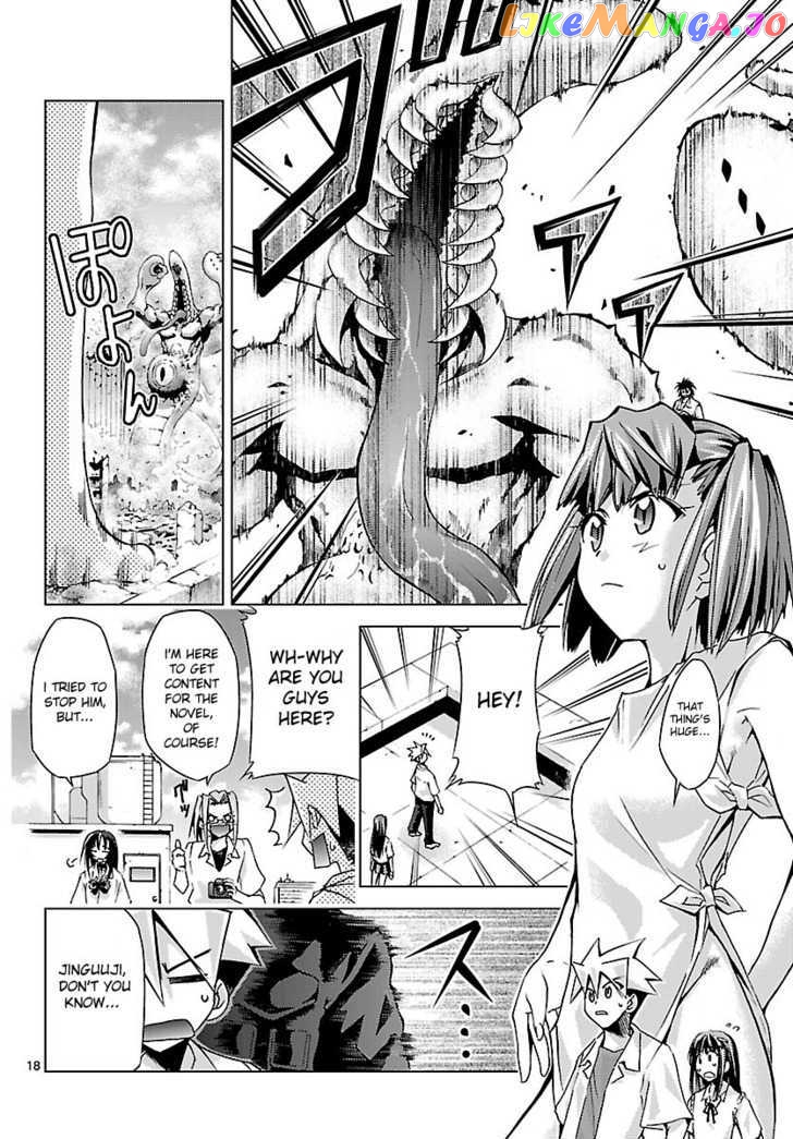 Super-Dreadnought Girl 4946 vol.2 chapter 10 - page 18