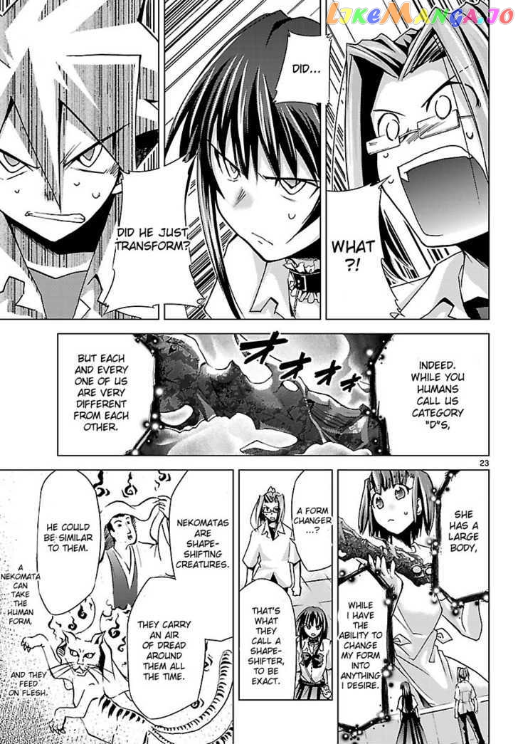 Super-Dreadnought Girl 4946 vol.2 chapter 10 - page 23