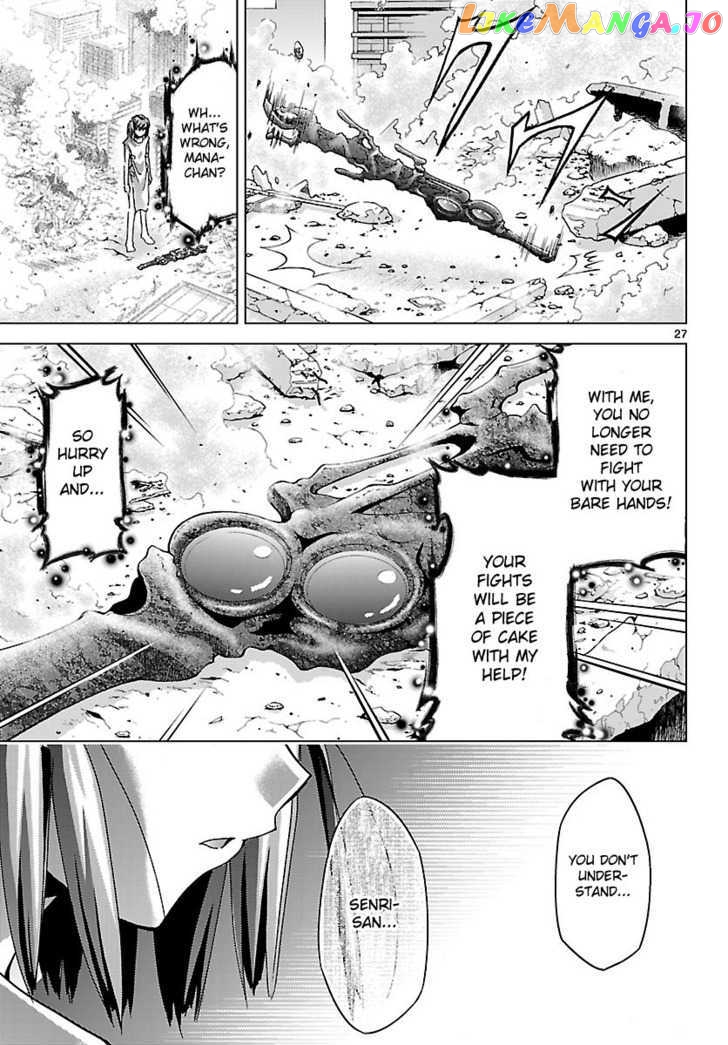 Super-Dreadnought Girl 4946 vol.2 chapter 10 - page 27