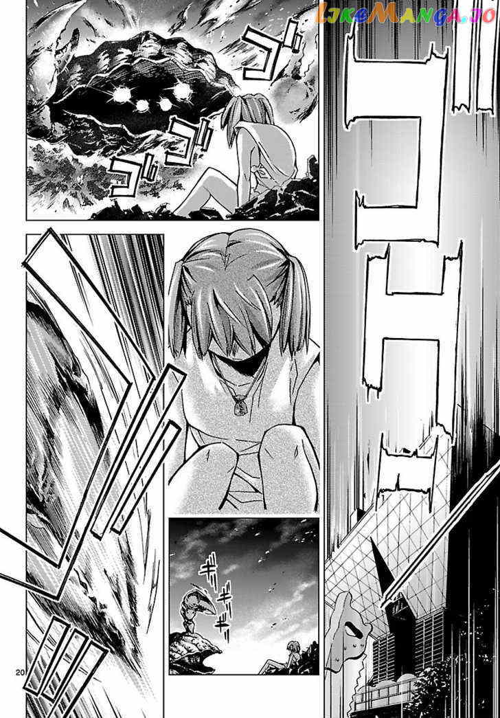 Super-Dreadnought Girl 4946 vol.1 chapter 5 - page 20