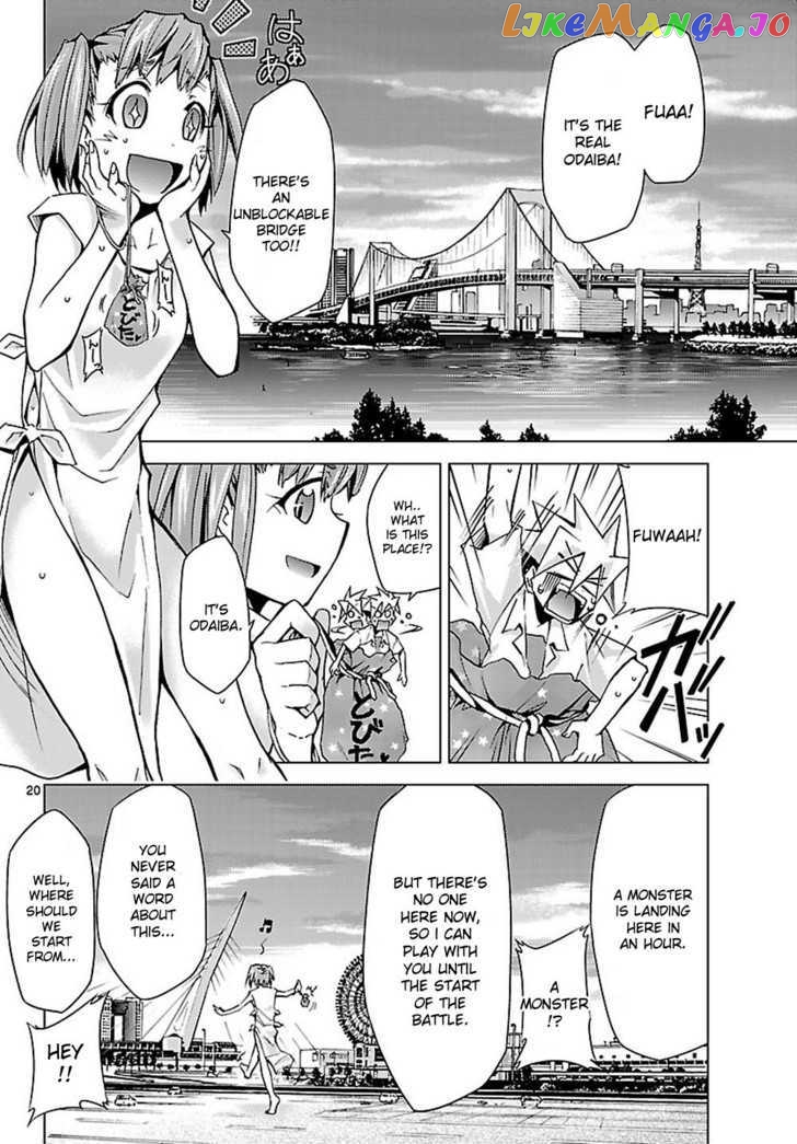 Super-Dreadnought Girl 4946 vol.1 chapter 4 - page 20