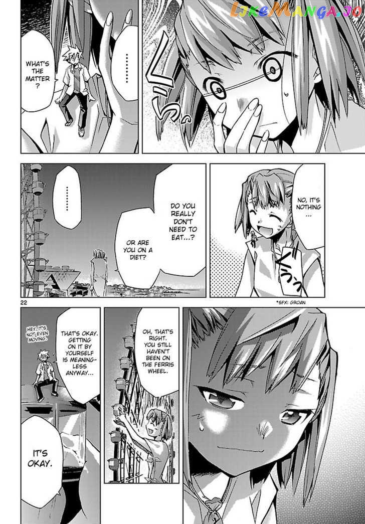 Super-Dreadnought Girl 4946 vol.1 chapter 4 - page 22