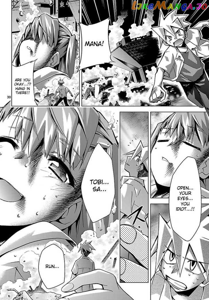 Super-Dreadnought Girl 4946 vol.1 chapter 4 - page 30