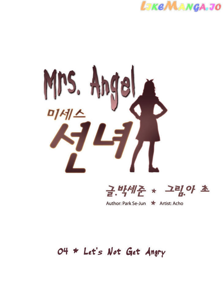 Mrs Angel chapter 4 - page 3