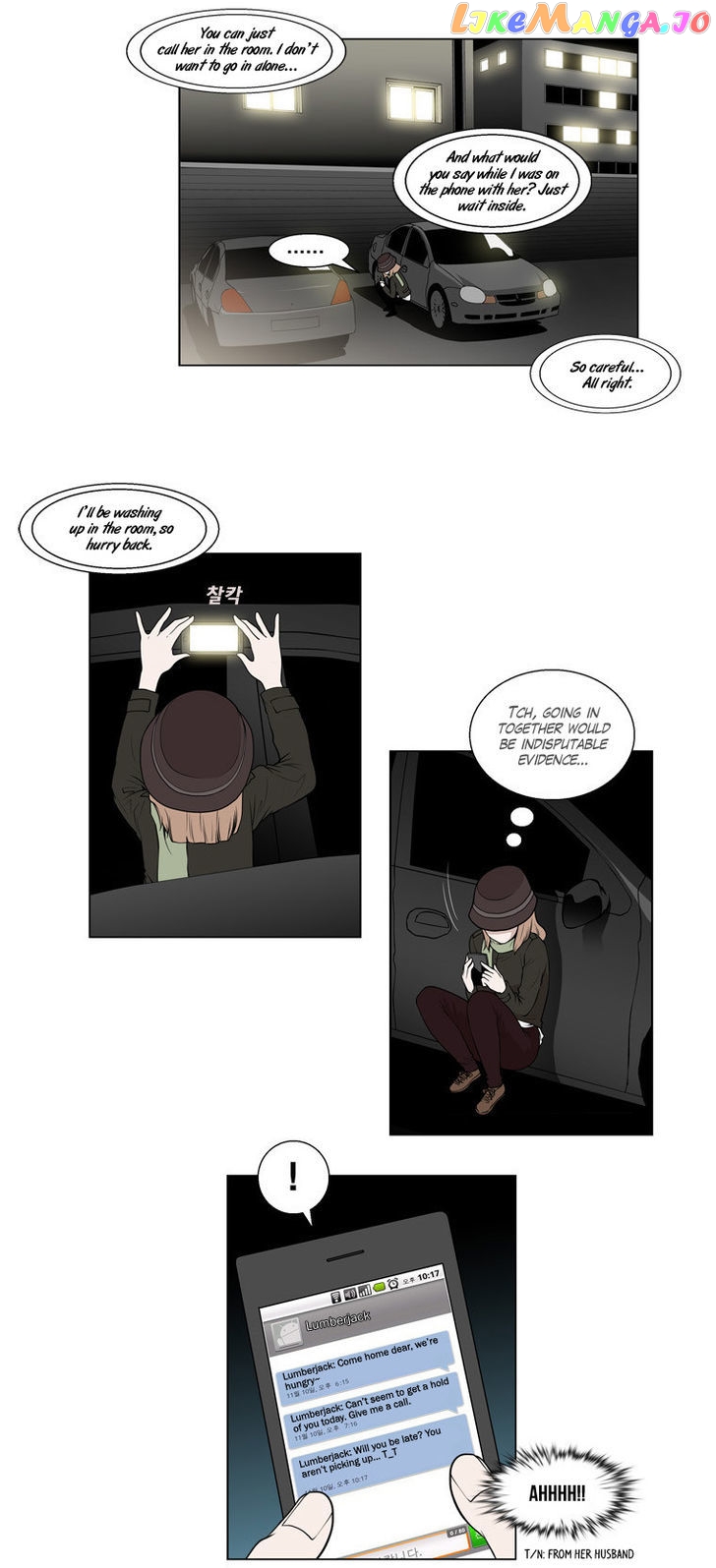 Mrs Angel chapter 21 - page 14