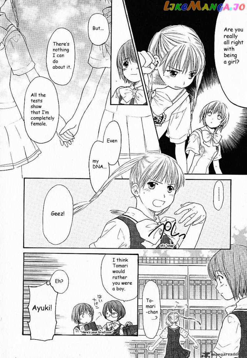 Kashimashi – Girl Meets Girl chapter 2 - page 10