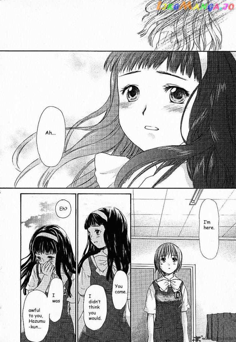 Kashimashi – Girl Meets Girl chapter 2 - page 18