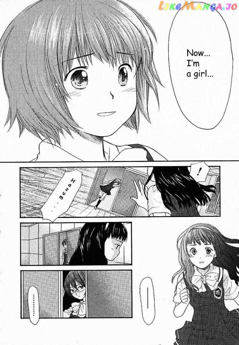 Kashimashi – Girl Meets Girl chapter 2 - page 22