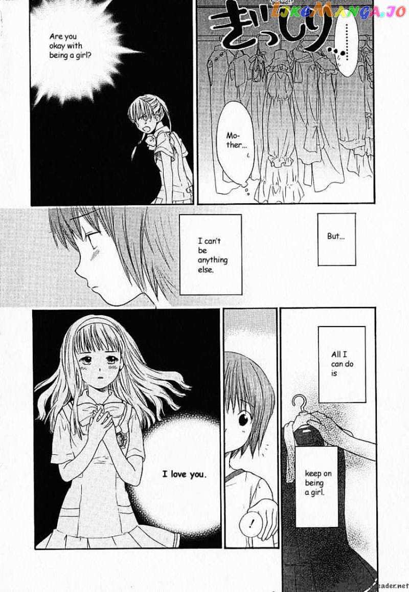 Kashimashi – Girl Meets Girl chapter 2 - page 24