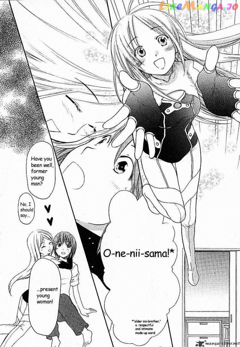 Kashimashi – Girl Meets Girl chapter 2 - page 26