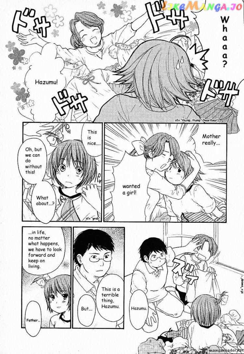 Kashimashi – Girl Meets Girl chapter 2 - page 4