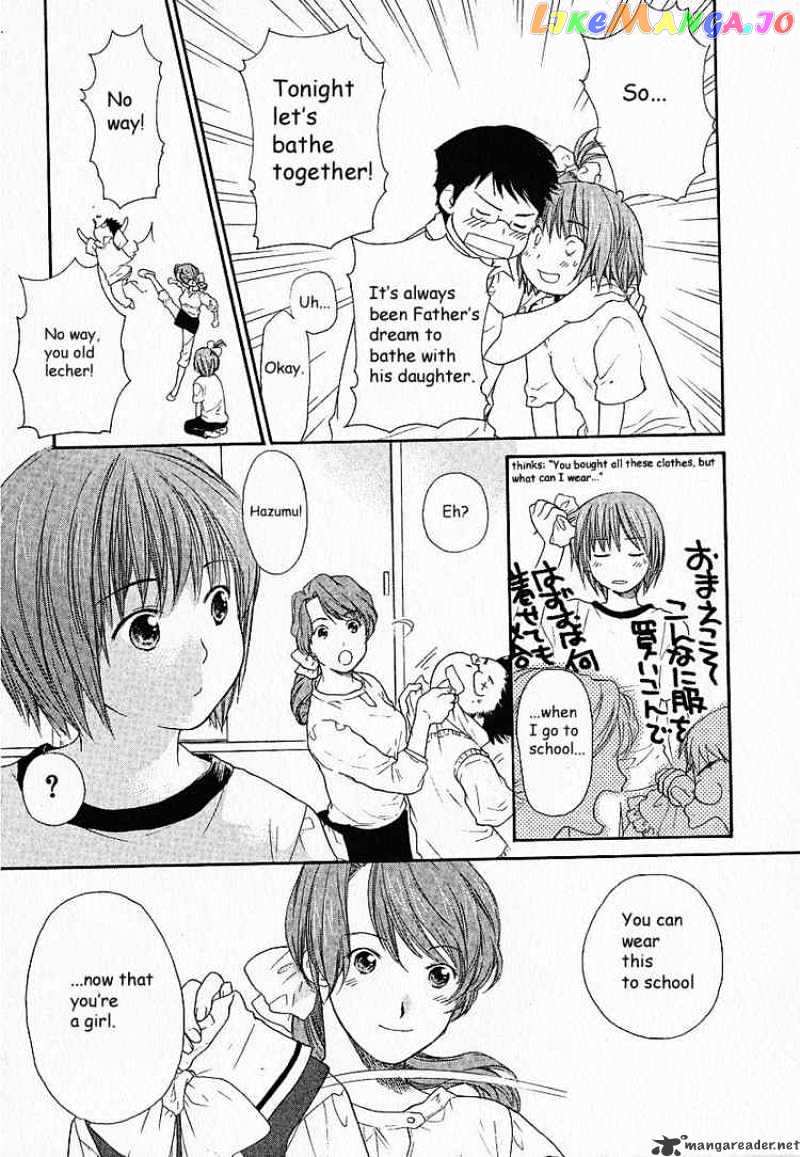 Kashimashi – Girl Meets Girl chapter 2 - page 5