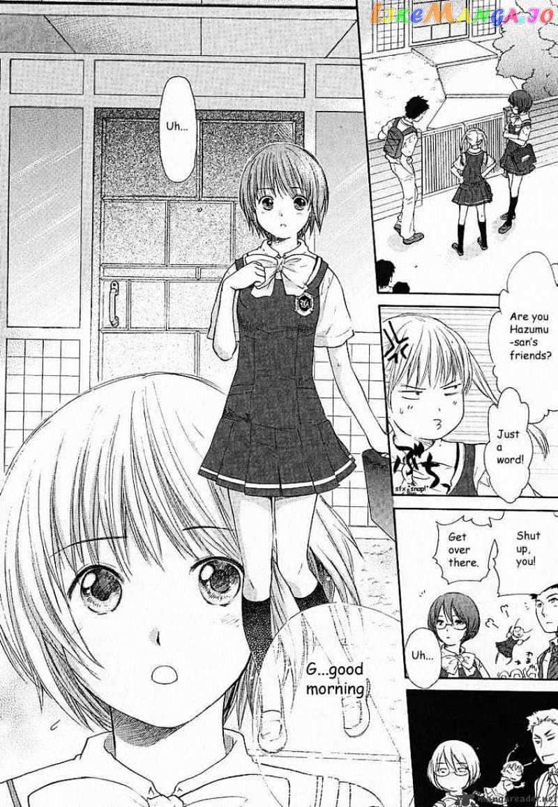 Kashimashi – Girl Meets Girl chapter 2 - page 6