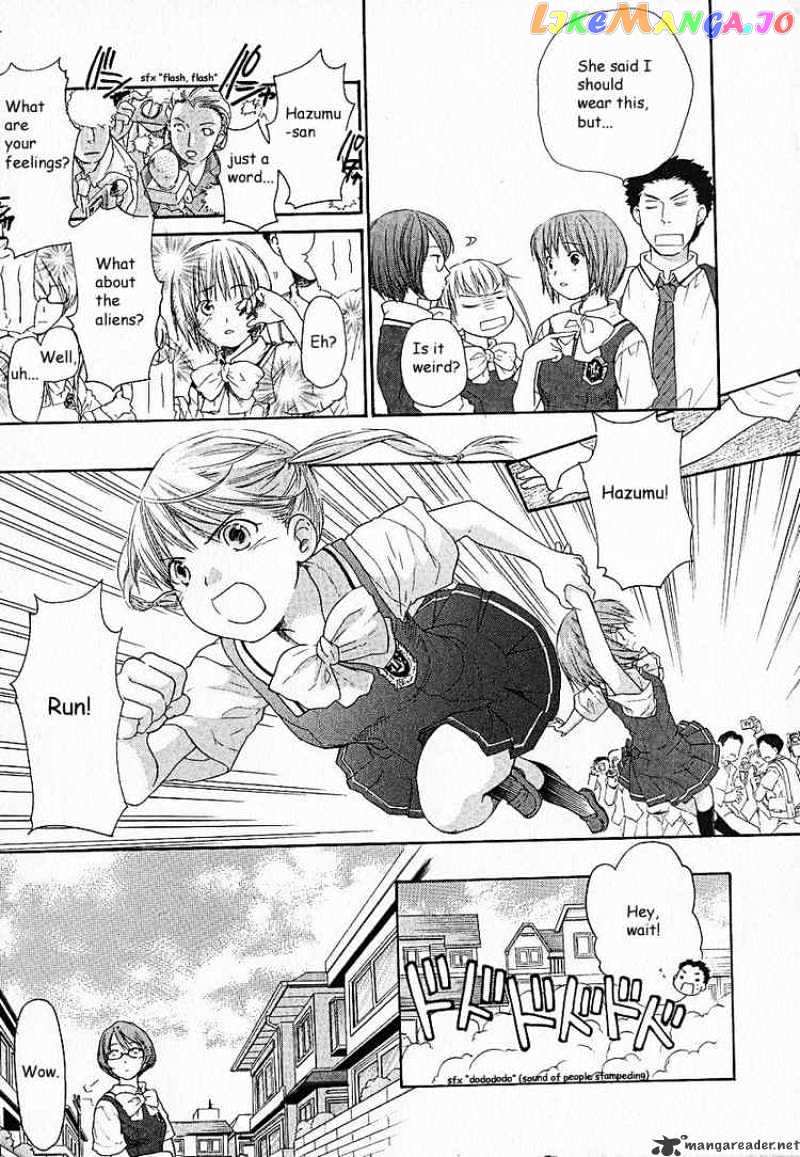 Kashimashi – Girl Meets Girl chapter 2 - page 7