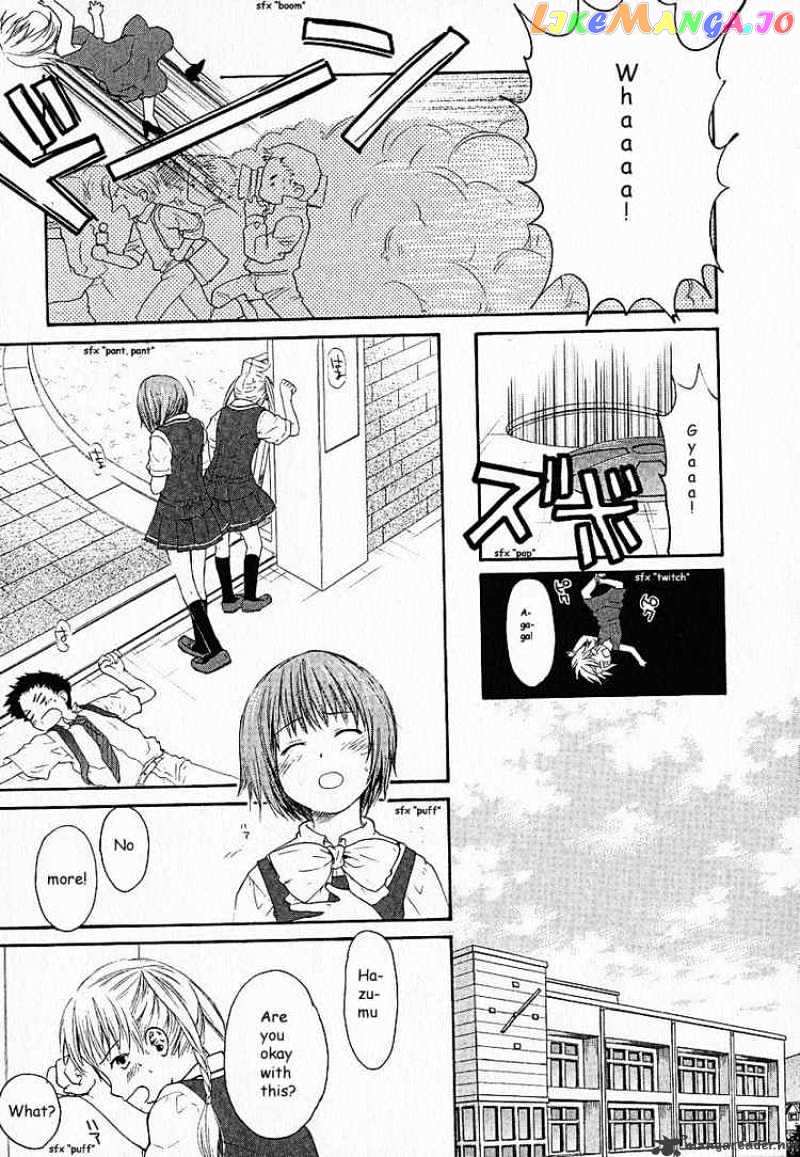 Kashimashi – Girl Meets Girl chapter 2 - page 9