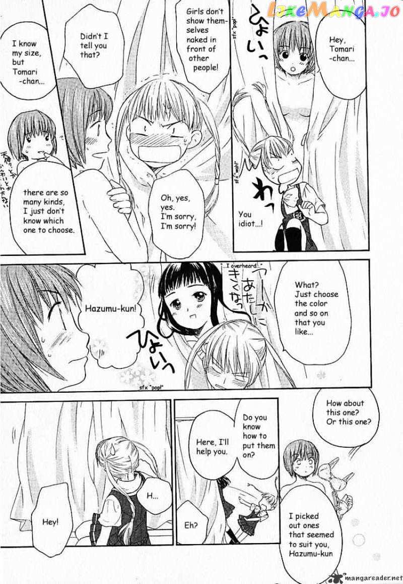 Kashimashi – Girl Meets Girl chapter 3 - page 13