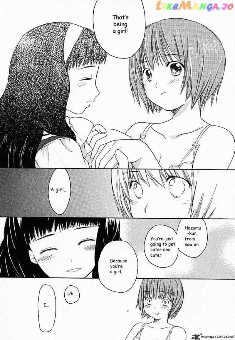 Kashimashi – Girl Meets Girl chapter 3 - page 16