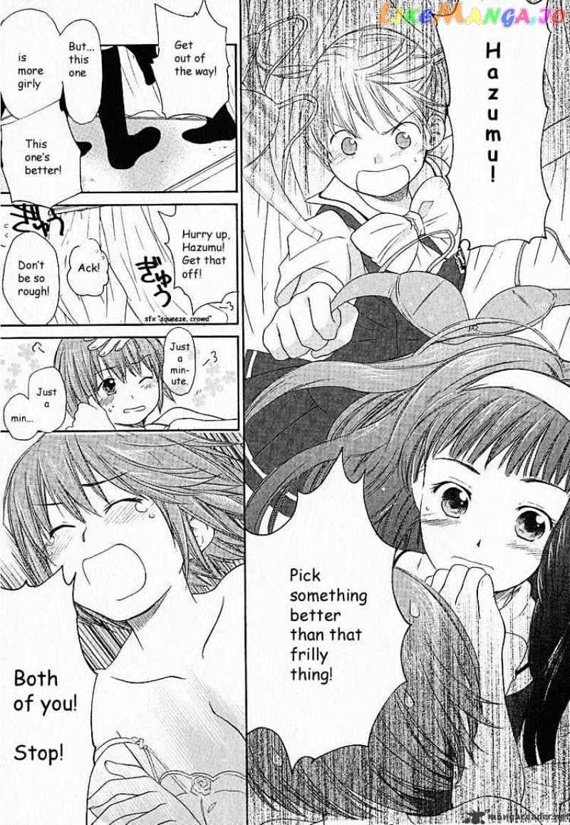 Kashimashi – Girl Meets Girl chapter 3 - page 17