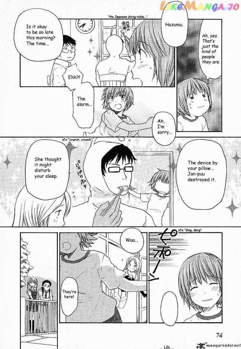 Kashimashi – Girl Meets Girl chapter 3 - page 4