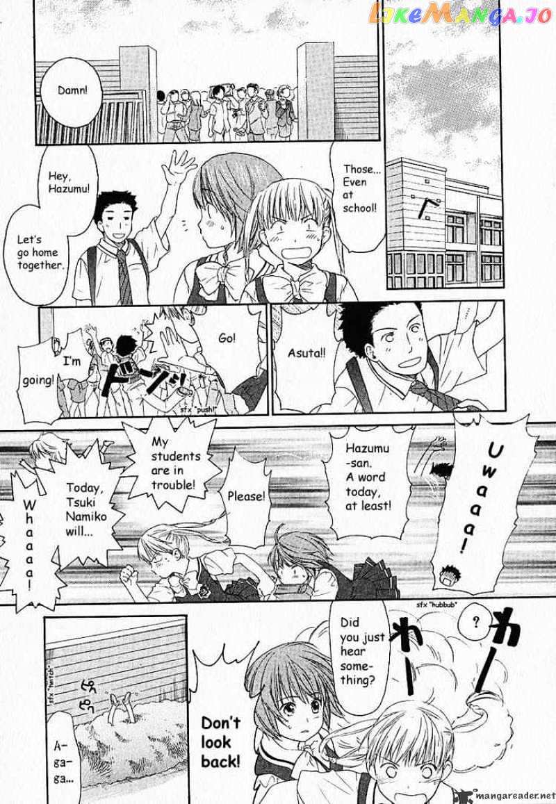 Kashimashi – Girl Meets Girl chapter 3 - page 9