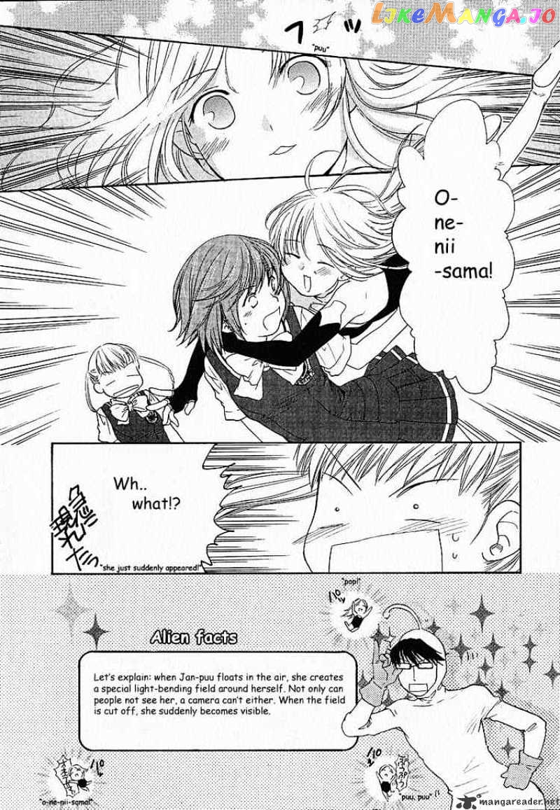 Kashimashi – Girl Meets Girl chapter 4 - page 14