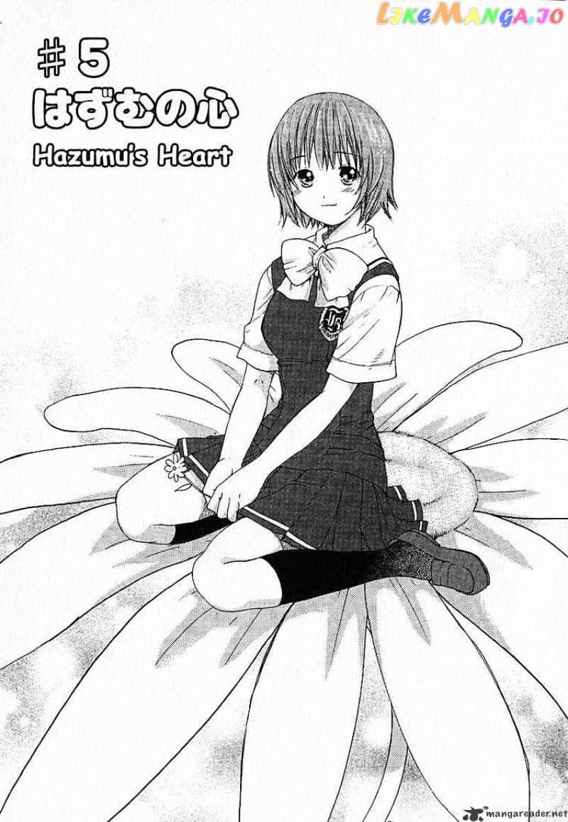 Kashimashi – Girl Meets Girl chapter 5 - page 1