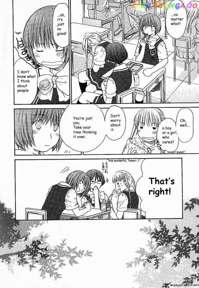 Kashimashi – Girl Meets Girl chapter 5 - page 10