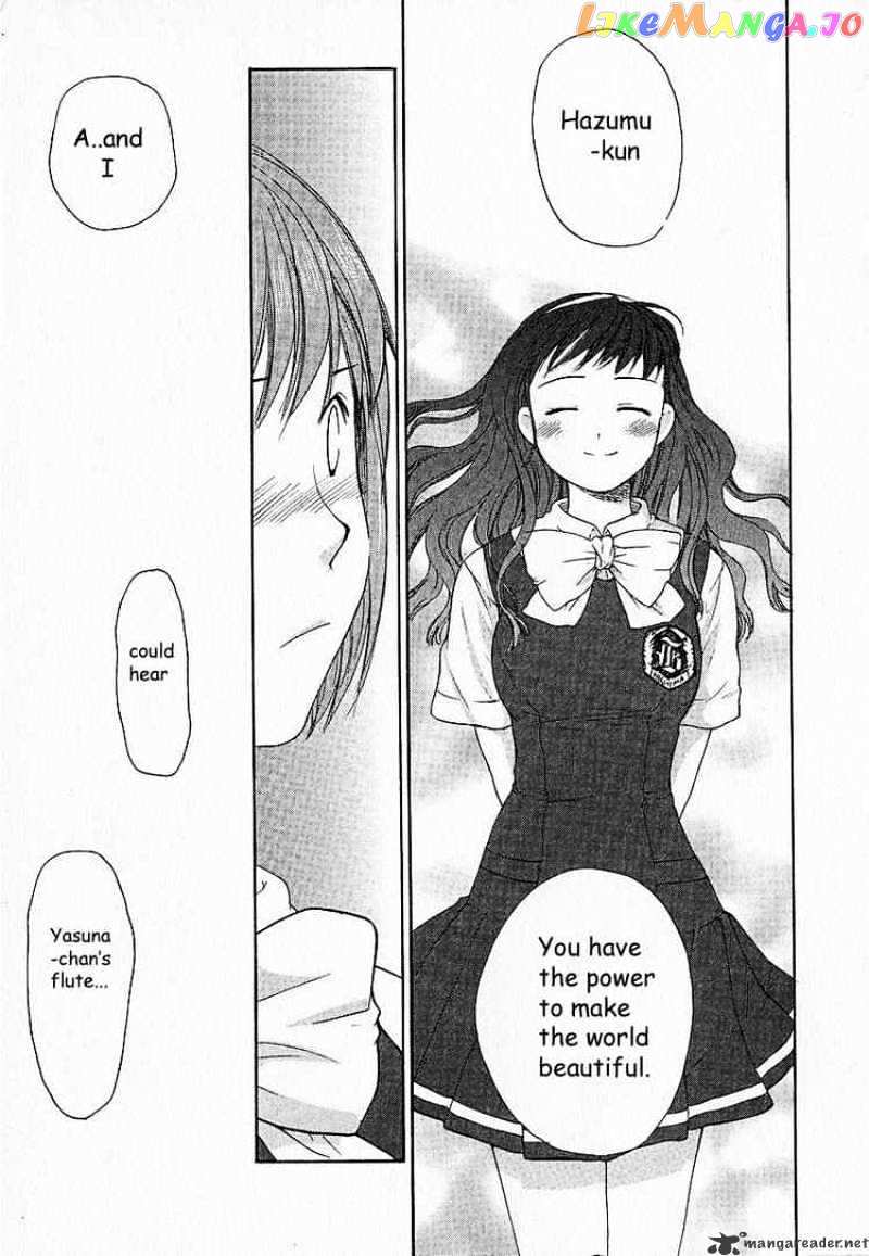 Kashimashi – Girl Meets Girl chapter 5 - page 15