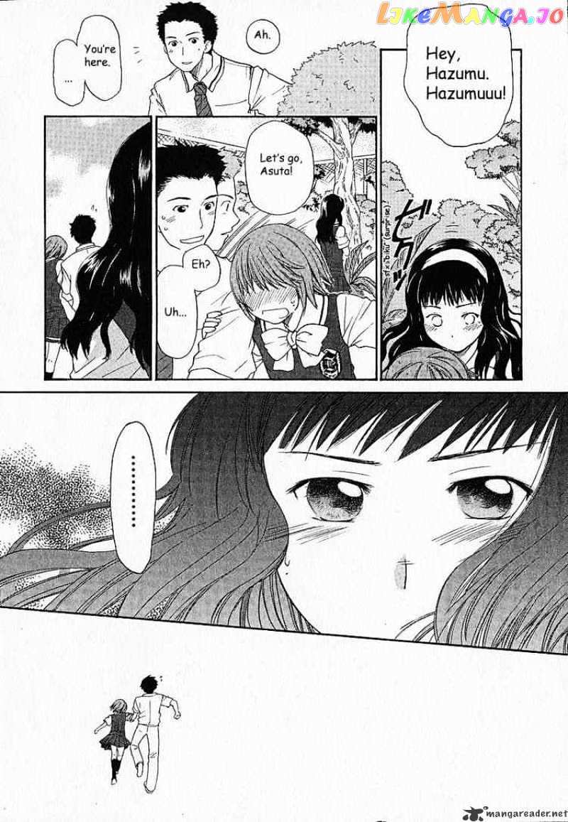 Kashimashi – Girl Meets Girl chapter 5 - page 17