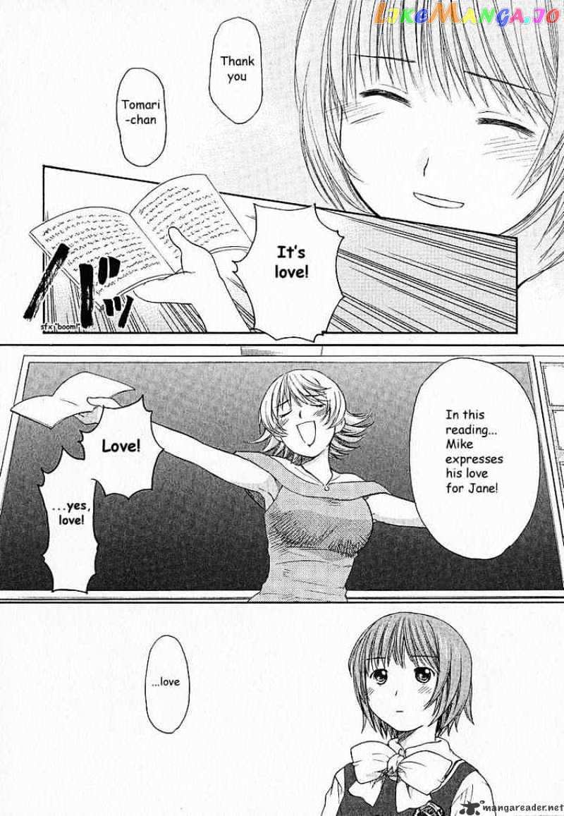 Kashimashi – Girl Meets Girl chapter 5 - page 19